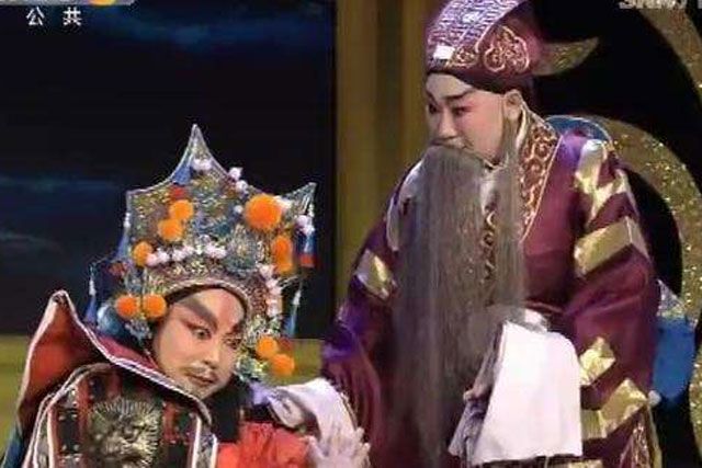 秦腔《七擒孟获》