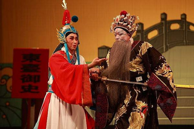 秦腔屠夫状元戏曲下载免费