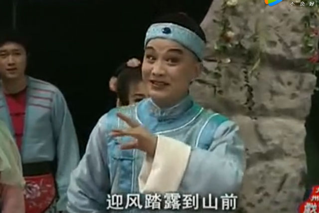 黄梅戏《雾里青传奇》