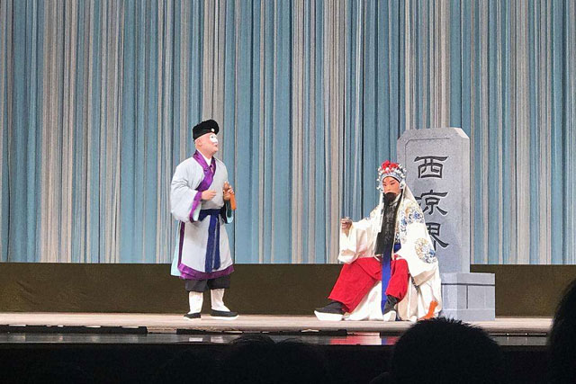 京剧《牧羊卷》剧本
