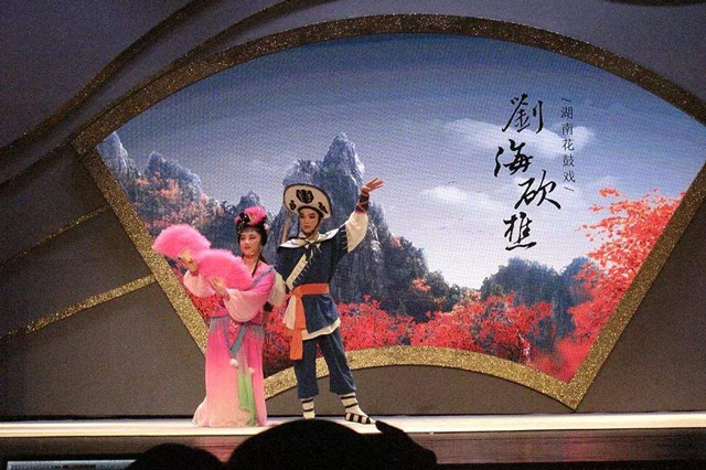 花鼓戏刘海砍樵唱词