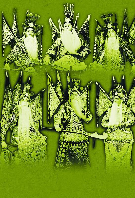 京剧花脸谭门七代全集打包下载