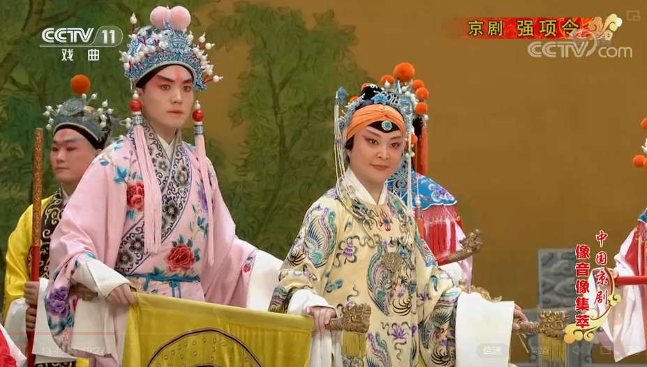 京剧《强项令》剧情