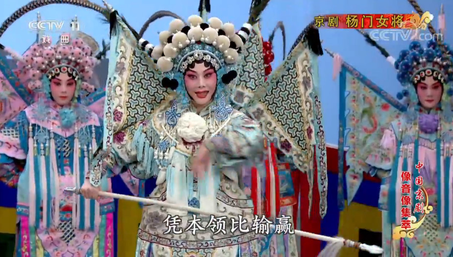 京剧杨门女将剧情
